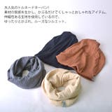 ロラトルネード ターバン ヘアバンド | ゆるい帽子CasualBoxレディース | 詳細画像2