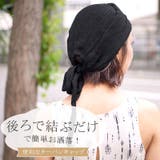 CHARM CBシャーリング ターバン | ゆるい帽子CasualBoxレディース | 詳細画像2 
