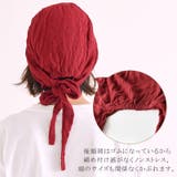 CHARM CBシャーリング ターバン | ゆるい帽子CasualBoxレディース | 詳細画像10 