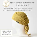 CHARM CBシャーリング ターバン | ゆるい帽子CasualBoxレディース | 詳細画像11 