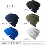 吸汗速乾 UVカット ビーニー | ゆるい帽子CasualBox | 詳細画像18
