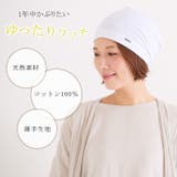 TOCO コットン ビーニー | ゆるい帽子CasualBoxレディース | 詳細画像2