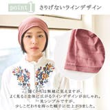 TOCO コットン ビーニー | ゆるい帽子CasualBoxレディース | 詳細画像8