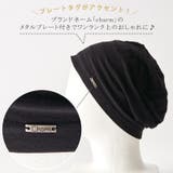 TOCO コットン ビーニー | ゆるい帽子CasualBoxレディース | 詳細画像9