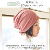 TOCO コットン ビーニー | ゆるい帽子CasualBoxレディース | 詳細画像12