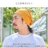 TOCO コットン ビーニー | ゆるい帽子CasualBoxレディース | 詳細画像13