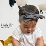 ベビー: オーガニックコットン リブ | ゆるい帽子CasualBoxキッズ | 詳細画像13
