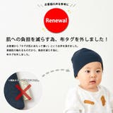 日本製 ベビー 天竺ガーゼ | ゆるい帽子CasualBoxキッズ | 詳細画像16