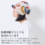 CHARM パターンNOPO オーガニックコットン | ゆるい帽子CasualBoxレディース | 詳細画像8 