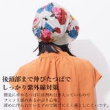 CHARM パターンNOPO オーガニックコットン | ゆるい帽子CasualBoxレディース | 詳細画像10 