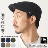 ベーシックサーモ ハンチング メンズ | ゆるい帽子CasualBox | 詳細画像1