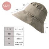 LEA UVカット 遮光ハット | ゆるい帽子CasualBoxレディース | 詳細画像18 