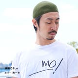 COOL MAXクールドライ イスラムキャップ | ゆるい帽子CasualBox | 詳細画像8