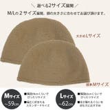charm NEWショート 手編み | ゆるい帽子CasualBox | 詳細画像4 