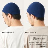 charm NEWショート 手編み | ゆるい帽子CasualBox | 詳細画像6 