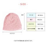 日本製 MIX ガーゼ | ゆるい帽子CasualBoxキッズ | 詳細画像16 