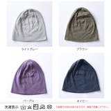 日本製 天竺 ガーゼ | ゆるい帽子CasualBox | 詳細画像19 