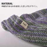 マジカル ニット トルネード | ゆるい帽子CasualBoxレディース | 詳細画像7 