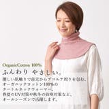 日本製 CHARM オーガニックコットン | ゆるい帽子CasualBoxレディース | 詳細画像2