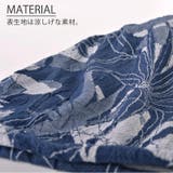 プラント オーガニックコットン トルネード | ゆるい帽子CasualBox | 詳細画像7