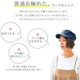 CHARM コットン シンプル | ゆるい帽子CasualBox | 詳細画像4