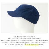 CHARM コットン シンプル | ゆるい帽子CasualBox | 詳細画像6