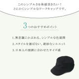 CHARM コットン シンプル | ゆるい帽子CasualBox | 詳細画像7