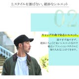 CHARM コットン シンプル | ゆるい帽子CasualBox | 詳細画像10
