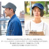 CHARM コットン シンプル | ゆるい帽子CasualBox | 詳細画像11