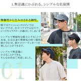 CHARM コットン シンプル | ゆるい帽子CasualBox | 詳細画像8