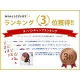 CHARM CB リーフ | ゆるい帽子CasualBoxレディース | 詳細画像2