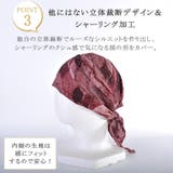 CHARM CB リーフ | ゆるい帽子CasualBoxレディース | 詳細画像15