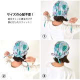 ズキン コットン ターバンキャップ | ゆるい帽子CasualBoxレディース | 詳細画像13 