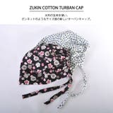 ズキン コットン ターバンキャップ | ゆるい帽子CasualBoxレディース | 詳細画像2