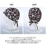 ズキン コットン ターバンキャップ | ゆるい帽子CasualBoxレディース | 詳細画像10