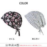 ズキン コットン ターバンキャップ | ゆるい帽子CasualBoxレディース | 詳細画像11