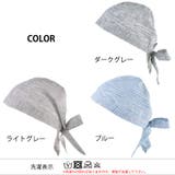 コットン リネン バンダナキャップ | ゆるい帽子CasualBoxレディース | 詳細画像17 