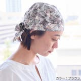コットン バンダナキャップ(21 F) | ゆるい帽子CasualBoxレディース | 詳細画像4 