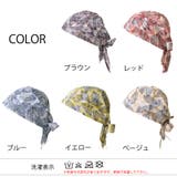 コットン バンダナキャップ(21 F) | ゆるい帽子CasualBoxレディース | 詳細画像17 