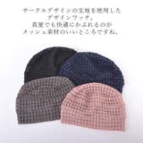 サークル レース デザイン | ゆるい帽子CasualBoxレディース | 詳細画像10 