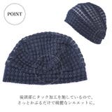 サークル レース デザイン | ゆるい帽子CasualBoxレディース | 詳細画像12 