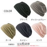 ジャスト 消臭 天竺 | ゆるい帽子CasualBoxレディース | 詳細画像18