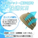 ジャスト 消臭 天竺 | ゆるい帽子CasualBoxレディース | 詳細画像7