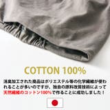 消臭天竺コットンビックワッチ メンズ レディース | ゆるい帽子CasualBoxレディース | 詳細画像10