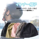 ジャスト 消臭 天竺 | ゆるい帽子CasualBoxレディース | 詳細画像13