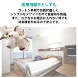 消臭天竺コットンビックワッチ メンズ レディース | ゆるい帽子CasualBoxレディース | 詳細画像18