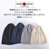 ロングソフト コットン ビック | ゆるい帽子CasualBox | 詳細画像10