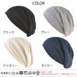 ロングソフト コットン ビック | ゆるい帽子CasualBox | 詳細画像16