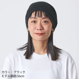 ロングソフト コットン ビック | ゆるい帽子CasualBox | 詳細画像6