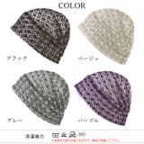 メッシュ スパンコール ビック | ゆるい帽子CasualBoxレディース | 詳細画像15